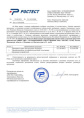 Экстракт чеснока 1г от паутинного клеща и тли Ортон 04-041