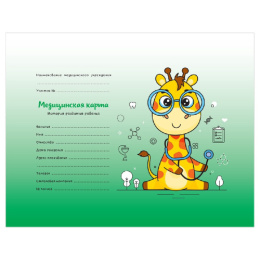 Карта медицинская ребенка А5  96 листов форма 112/У универсальная МК_54098