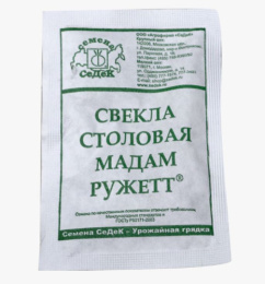 Свекла Мадам Ружетт 2г белый пакет Седек