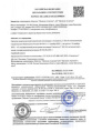 Слизнегон  14г гранулы от улиток и слизней на овощных, ягодных, декоративных культурах и винограде Щелково Агрохим