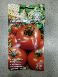 Томат Китайский Ранний 0,2г цветной пакет Седек