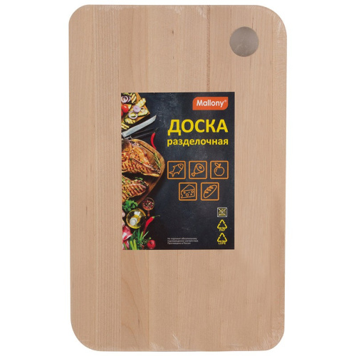Доска разделочная деревянная береза 320х200мм с отверстием, Сonfondere Mallony 007389