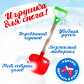 Лопатка детская пластиковая штыковая с деревянным черенком 40см Зимние игры, в ассортименте 749626