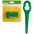 Подвязки для растений пластиковые 10шт. 8,2х2см Park 008647