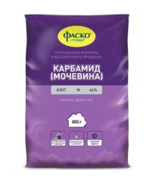 Карбамид (мочевина)  0,8кг Фаско