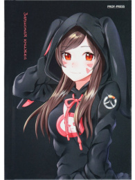 Книжка записная А6  48 листов Девушка Аниме, книжный переплет 48-5739