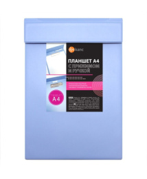 Планшет с ручкой А4 светло-голубой 2967.РУ-124