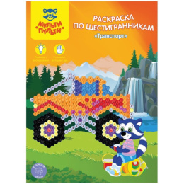 Раскраска А4 По шестигранникам. Мульти-Пульти. Транспорт РС_20499