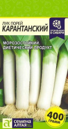 Лук порей Карантанский  1г цветной пакет Семена Алтая