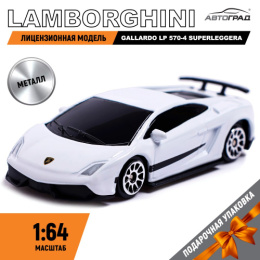 Машина металлическая Lamborghini Gallardo LP 570-4 Superleggera 1:64 7х2,8х2см, белый, в коробке Автоград 7152999