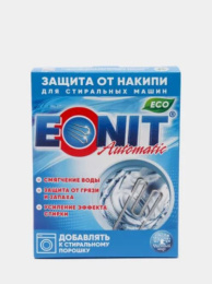 Средство от накипи в стиральной машине Эонит Automatic 500г