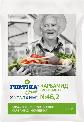 Карбамид (мочевина)  0,8кг Фертика