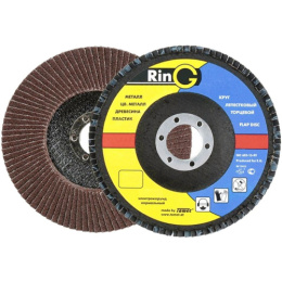 Круг лепестковый торцевой RinG 125х22 А Р40 КЛТ1 1252240