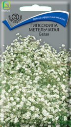 Гипсофила Белая метельчатая 0,2г цветной пакет Поиск