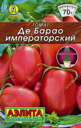 Томат Де барао императорский 20шт. цветной пакет серия Лидер Аэлита