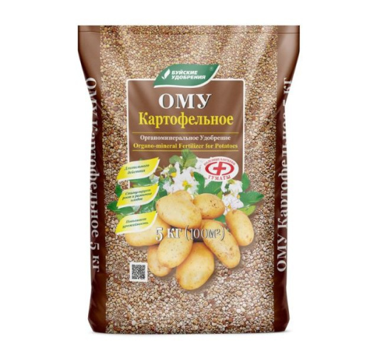 ОМУ для картофеля  5кг Буйские удобрения