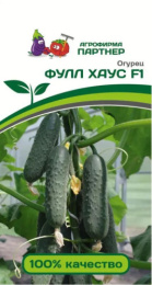 Огурец Фулл Хаус F1  5шт. цветной пакет Партнер