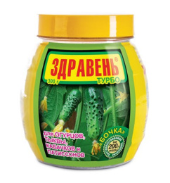Здравень Турбо для огурцов 300г Ваше хозяйство