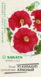 Петуния Хулахуп красный F1 крупноцветковая  5шт. цветной пакет серия Эксклюзив Гавриш