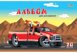 Альбом для рисования 20 листов Крутой автомобиль С1022-39
