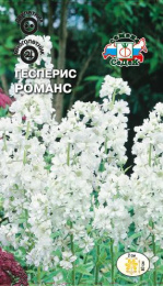 Гесперис Романс (ночная фиалка) белый 1г цветной пакет Седек