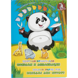 Бумага для оригами 10 листов 10 цветов А4 Забавная панда ПО-9180, 1330611