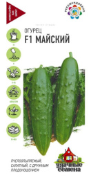 Огурец Майский F1 10шт. цветной пакет серия Удачные семена Гавриш