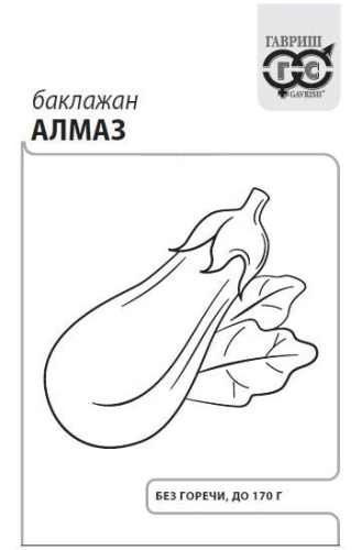 Баклажан Алмаз  0,1г белый пакет Гавриш