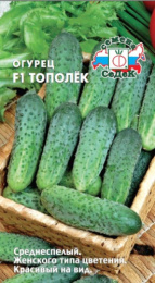 Огурец Тополек F1  0,3г цветной пакет Седек
