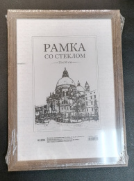 Фоторамка 21х30см деревянная, мокко №1, стекло 123170