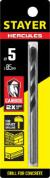 Сверло по бетону  5x 85мм ударное, Hercules Professional Stayer 2915-085-05