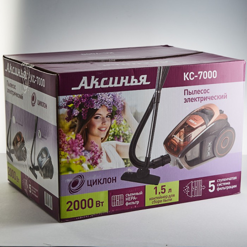 Пылесос 2000Вт, циклон, синий Аксинья КС-7000