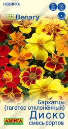 Бархатцы отклоненные (Тагетес) Диско, смесь сортов 7шт. цветной пакет Аэлита