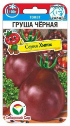 Томат Груша черная 20шт. цветной пакет серия Хиты Сибирский сад