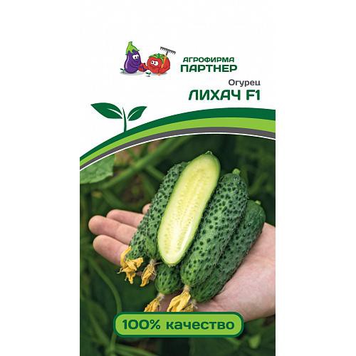 Огурец Лихач F1 5шт. цветной пакет Партнер