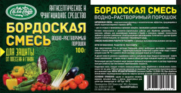 Бордоская смесь 100г от парши, пятнистости, курчавости Сила Сада