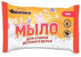 Мыло хозяйственное 72% 180г для стирки детского белья, в упаковке Московский мыловаренный комбинат