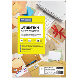 Этикетка самоклеящаяся А4 70г Officespace 100 листов неделенная белая 16195, 260643