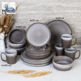 Набор столовый керамический 16 предметов Градиент, в п/у 16/ W001/729959