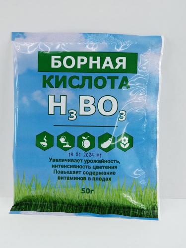 Борная кислота 50г Биотехнологии