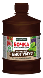 Бочка и 4 ведра Биогумус 600мл органоминеральное Огородник