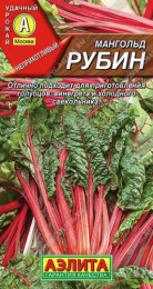Мангольд Рубин 1г цветной пакет Аэлита