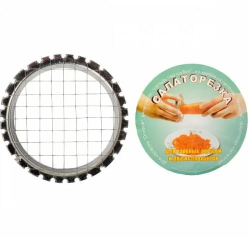 Овощерезка-винегретница из нержавеющей стали d-9см 64891