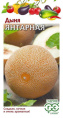 Дыня Янтарная 1г цветной пакет Гавриш