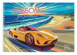 Альбом для рисования 20 листов Авто у моря, гребень С0224-66