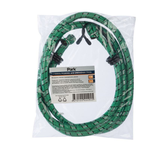 Резинка багажная 10мм х 1,3м Park 105116