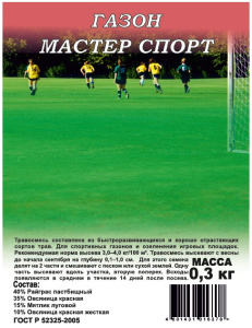 Газон Мастер Спорт 0,3кг Гавриш