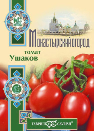 Томат Ушаков  0,05г цветной пакет серия Монастырский огород Гавриш