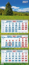 Календарь трехблочный 2027 год Родной край 4527009