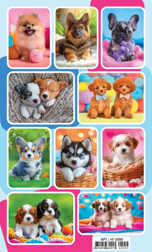 Наклейки (21 глиттер) Собачки щеночки НГ-2055